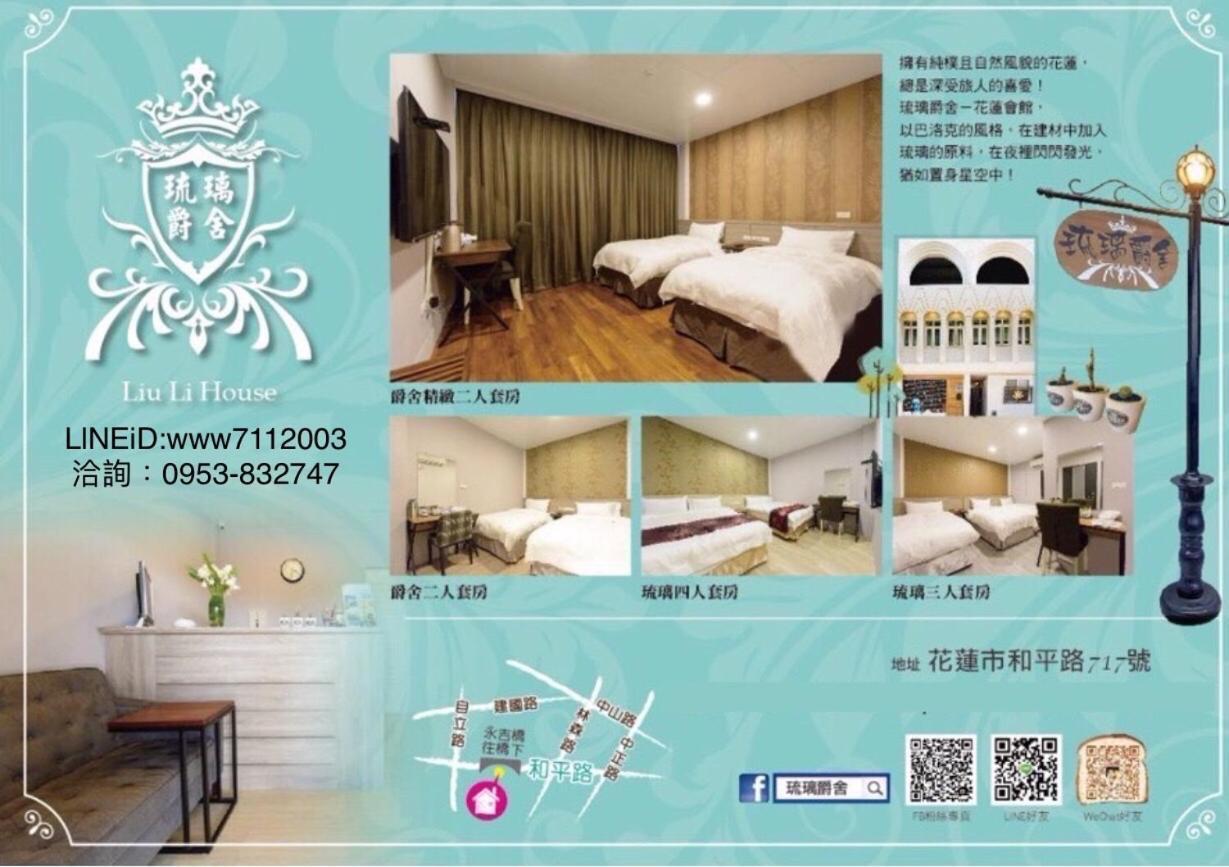 Joaily Hotel Hualien City Exterior foto